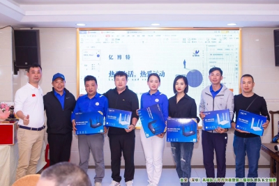 吉安（深圳）高球队三月月例赛 暨第二届球队新队长交接赛开球仪式圆满举行