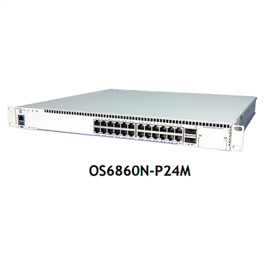 阿尔卡特朗讯 OmniSwitch 6860高性能交换机 小型企业网络的核心 OS6860N-P24M