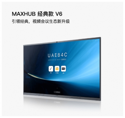 新锐款V6