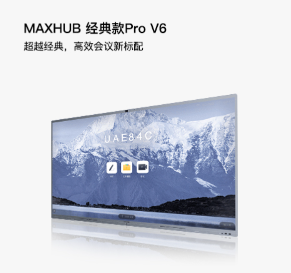 新锐款Pro