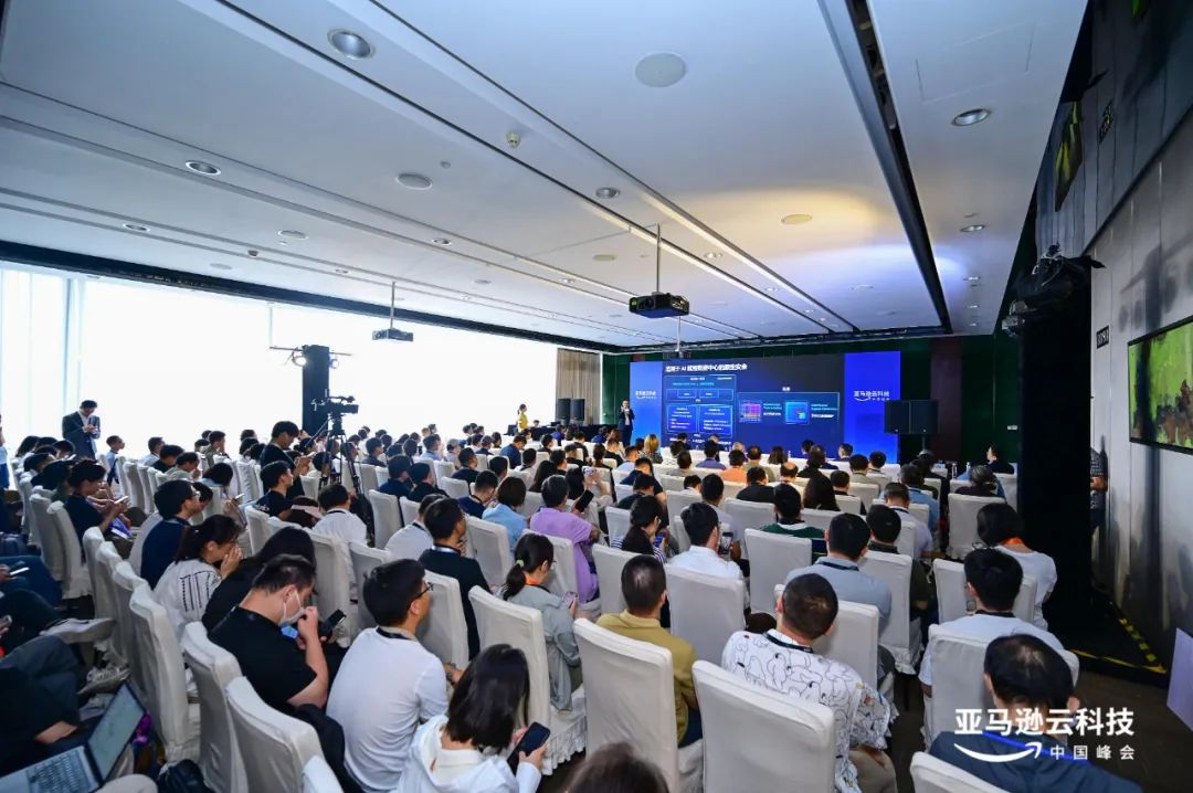 思科在亚马逊云科技中国峰会完美收官！