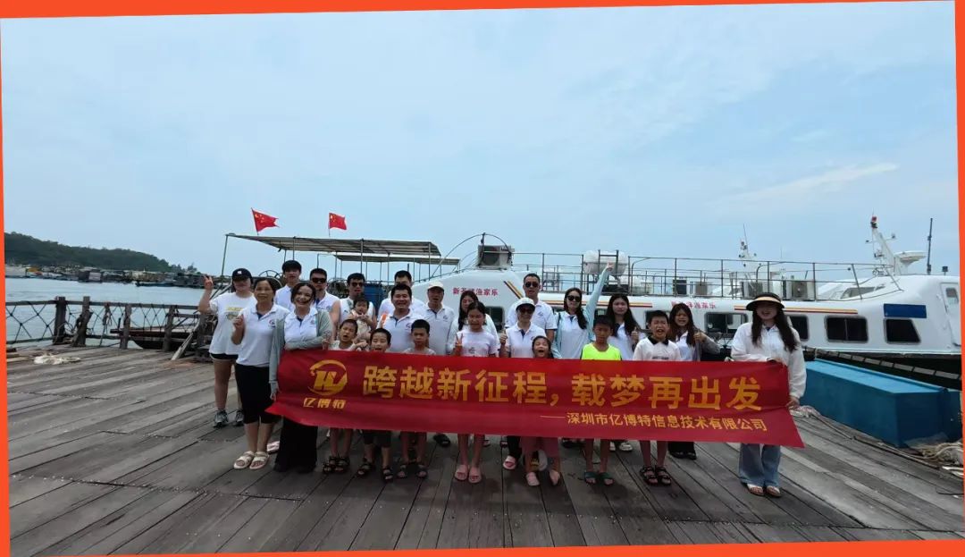 阳江2天1晚团建：携手同行，共筑团队新辉煌